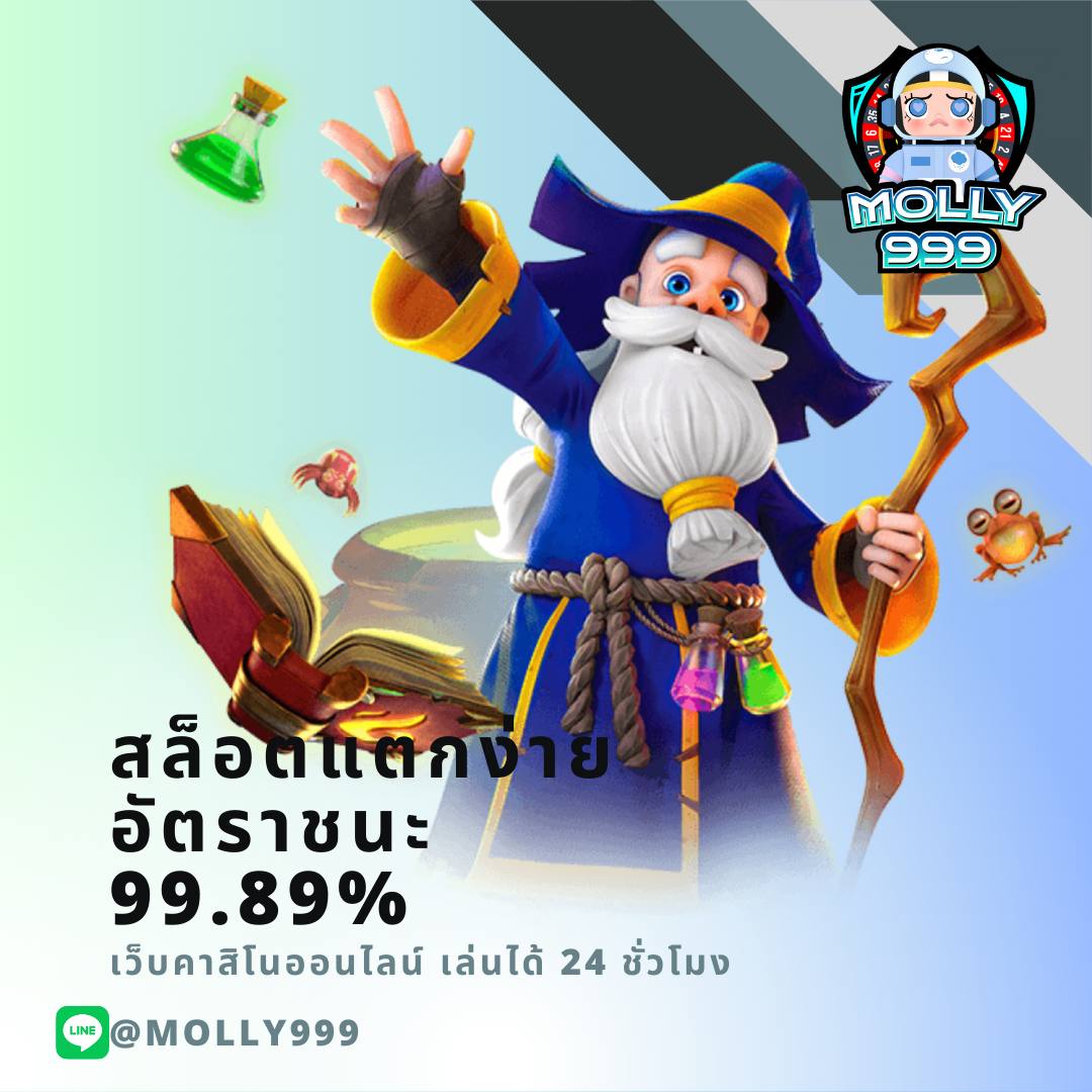 DATABET 88 ลุ้นแจ็คพอตใหญ่จากการเดิมพันฟุตบอล มูลค่ากว่า 1 ล้านบาท