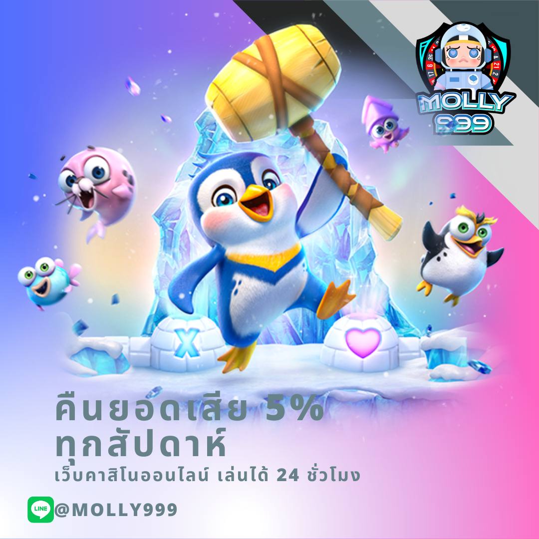 DATABET 88 แทงทุกลีกดัง พร้อมลุ้นรางวัลพิเศษในทุกแมตช์